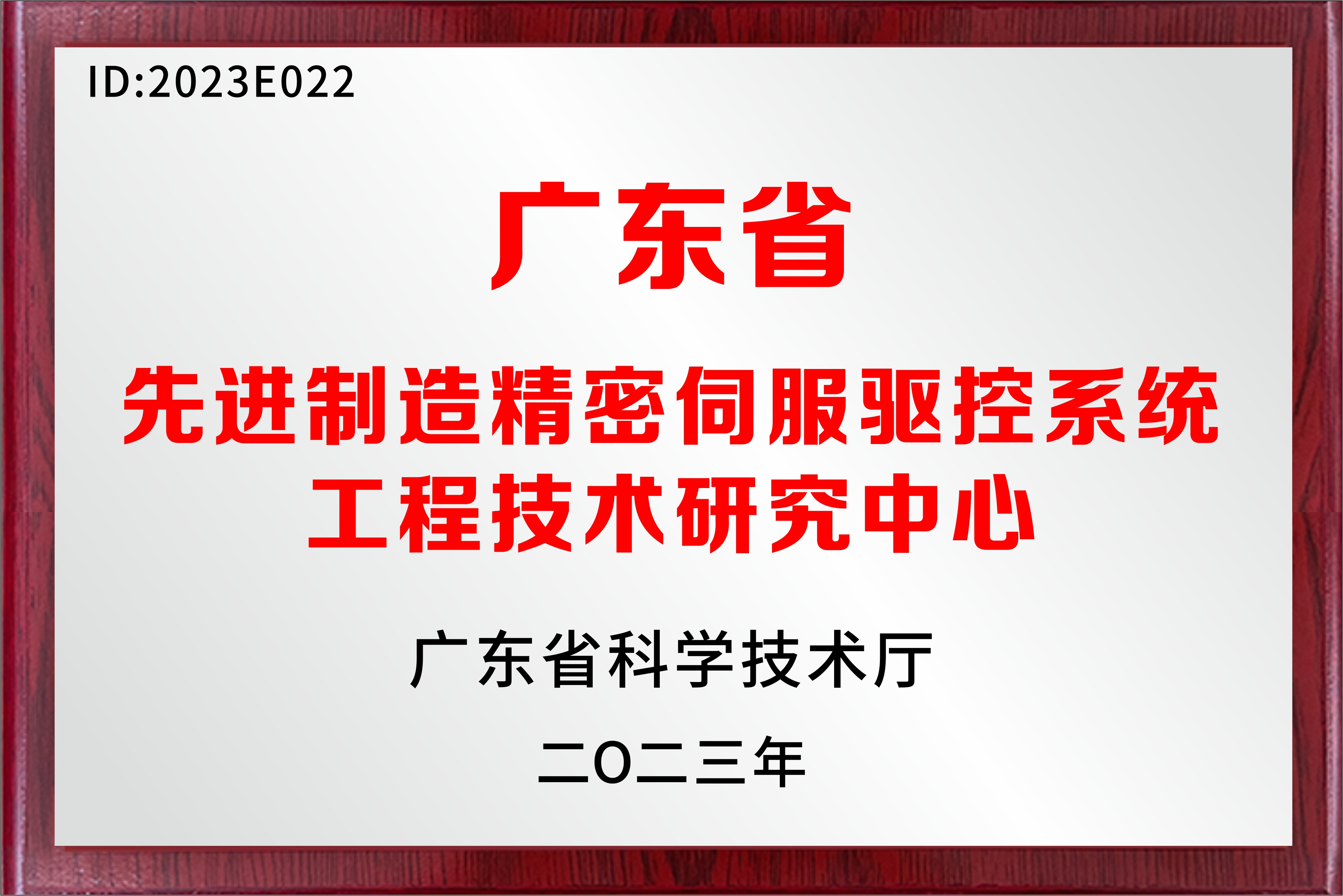 榮譽(yù)資質(zhì)