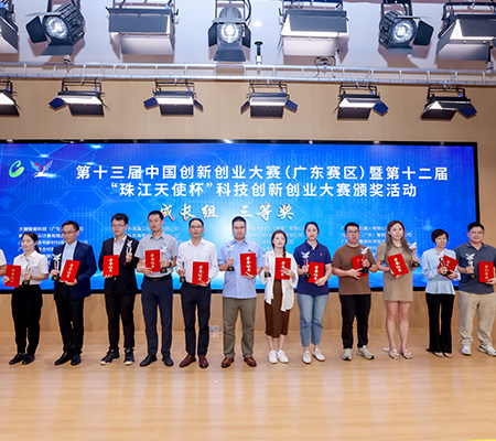 科伺智能勇奪第十三屆中國雙創(chuàng)賽廣東省總決賽三等獎