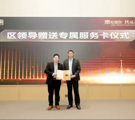 科伺入選佛山市禪城區(qū)&ldquo;聚光燈計劃&rdquo;